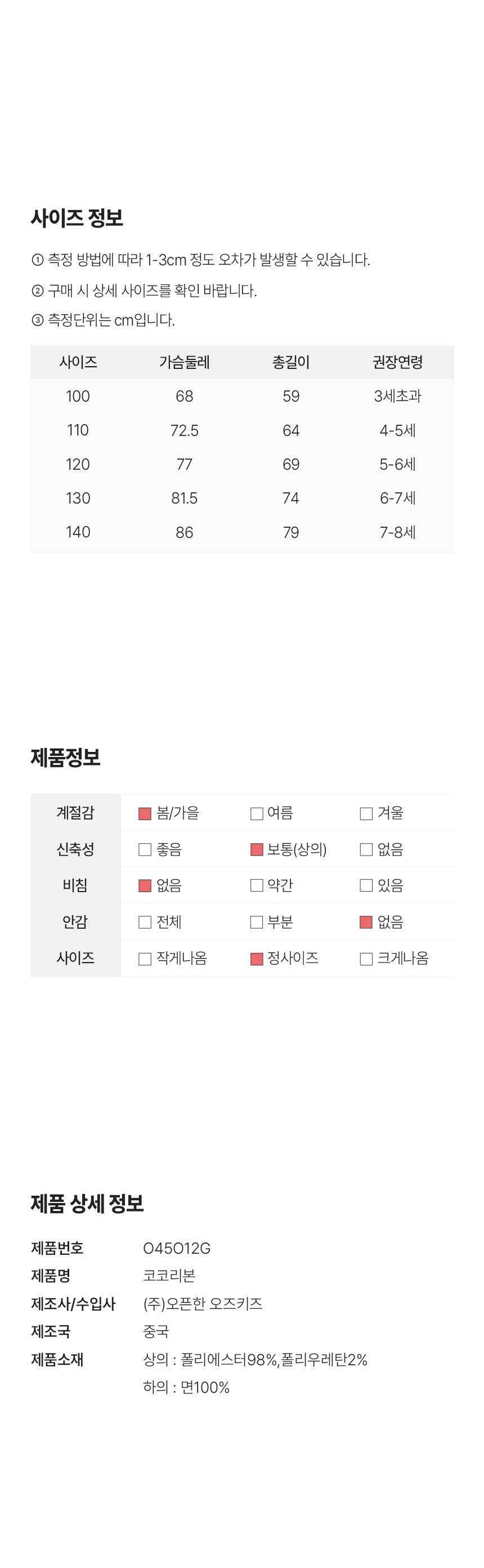 컬리 파트너스 PRODUCT_IMAGE 이미지