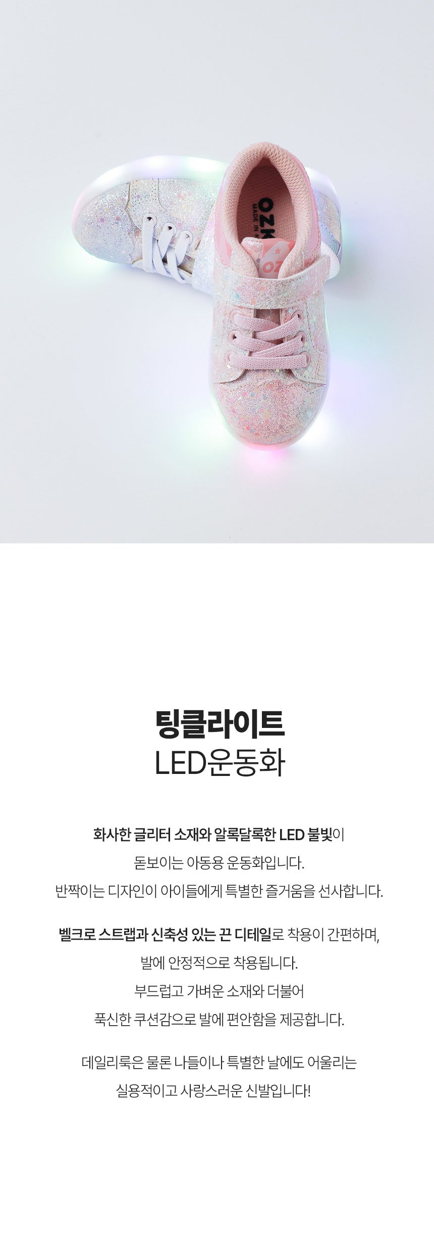 컬리 파트너스 BODY 이미지