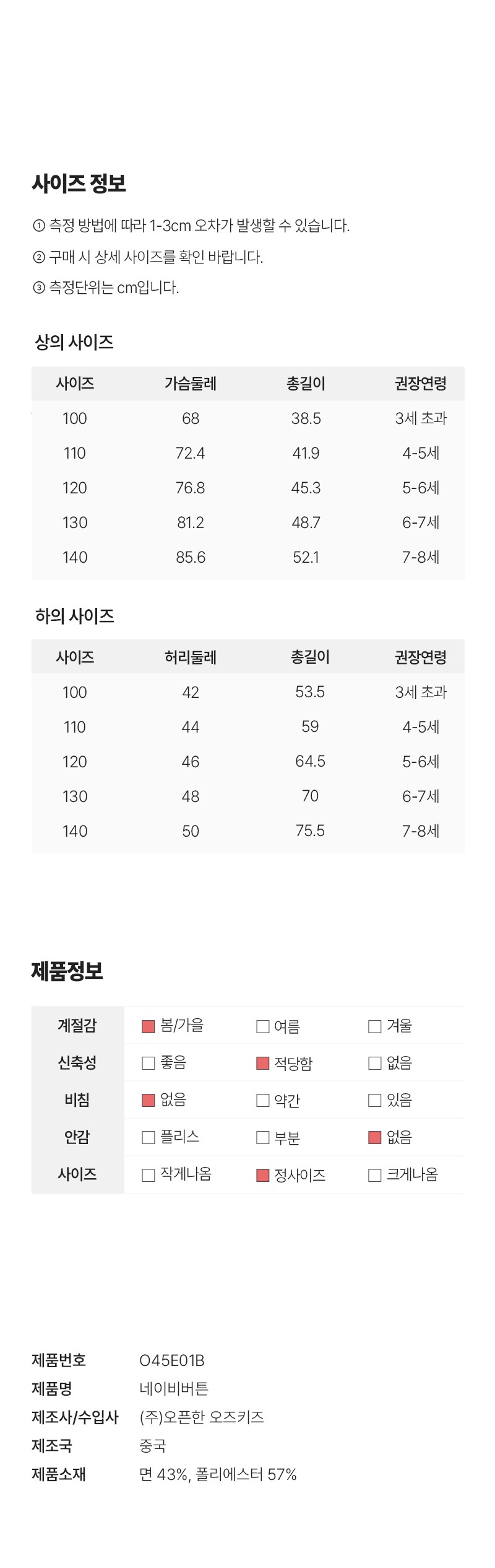 컬리 파트너스 PRODUCT_IMAGE 이미지