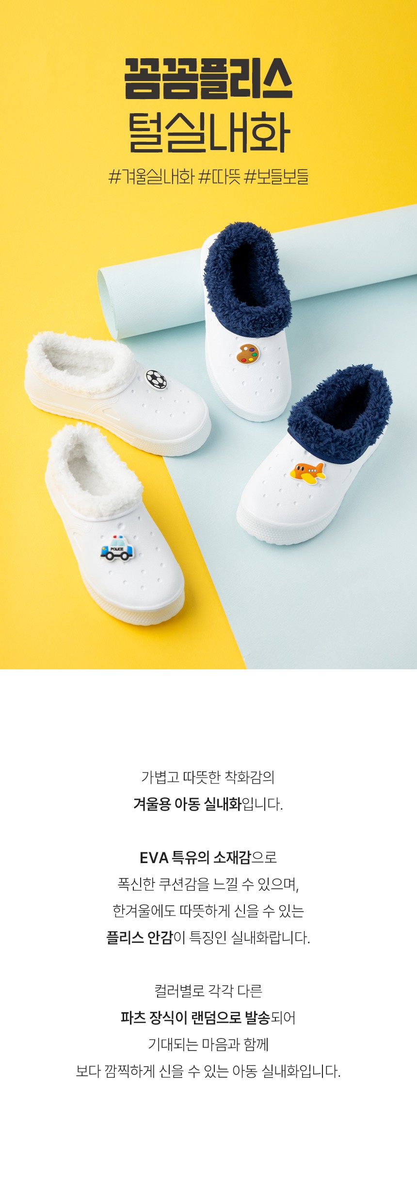 컬리 파트너스 BODY 이미지