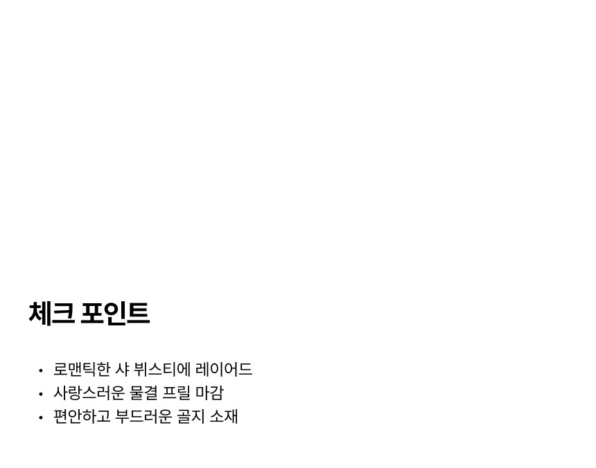 컬리 파트너스 BODY 이미지