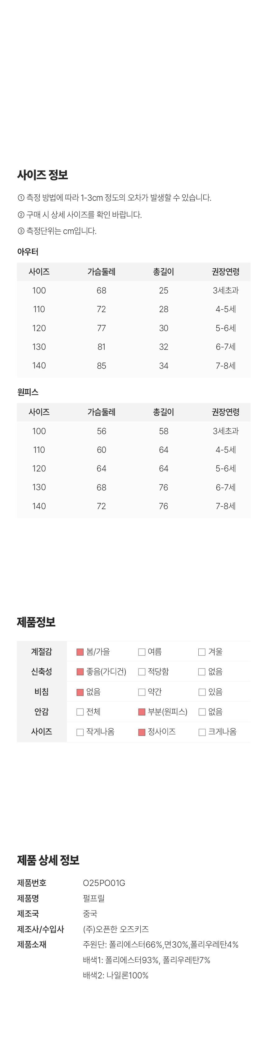 컬리 파트너스 PRODUCT_IMAGE 이미지