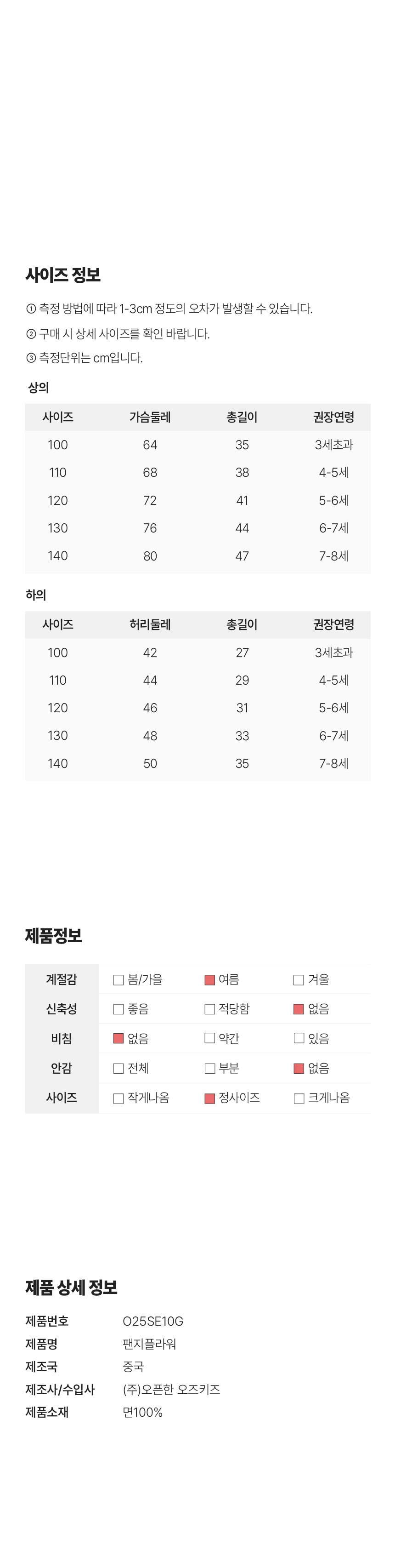 컬리 파트너스 BODY 이미지