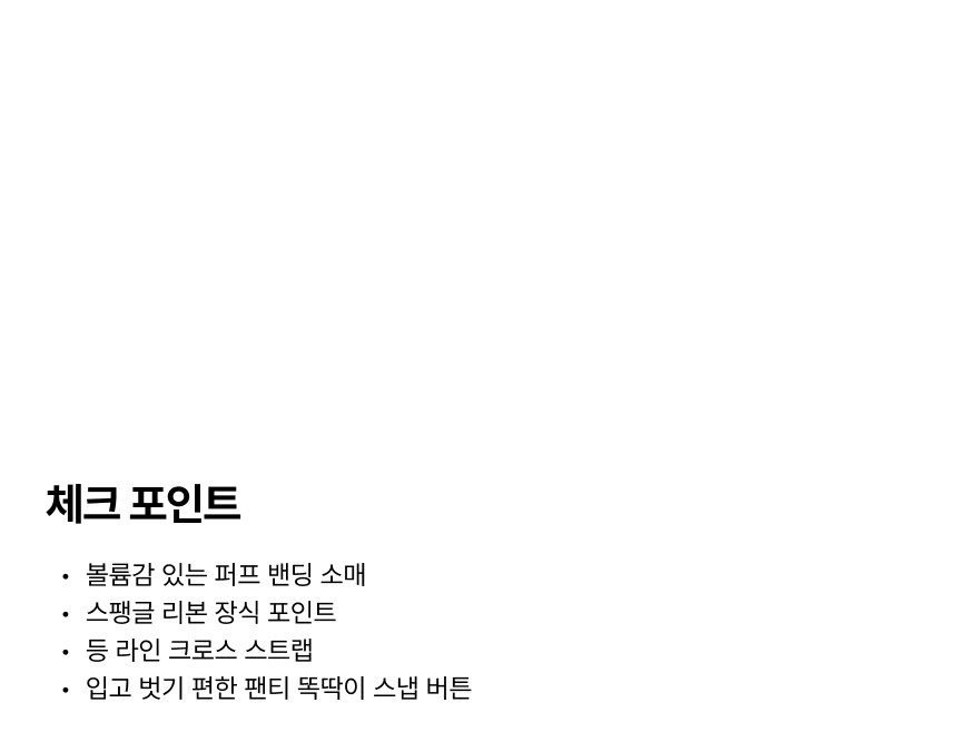 컬리 파트너스 BODY 이미지