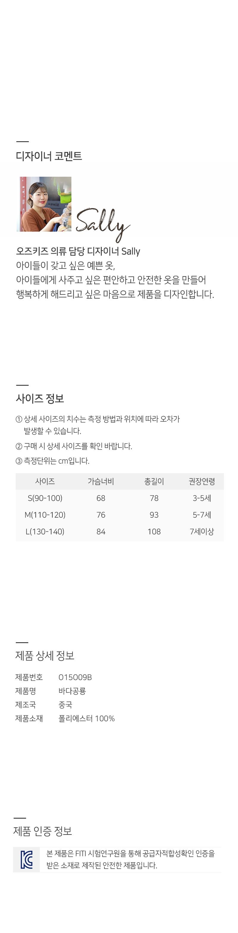컬리 파트너스 BODY 이미지