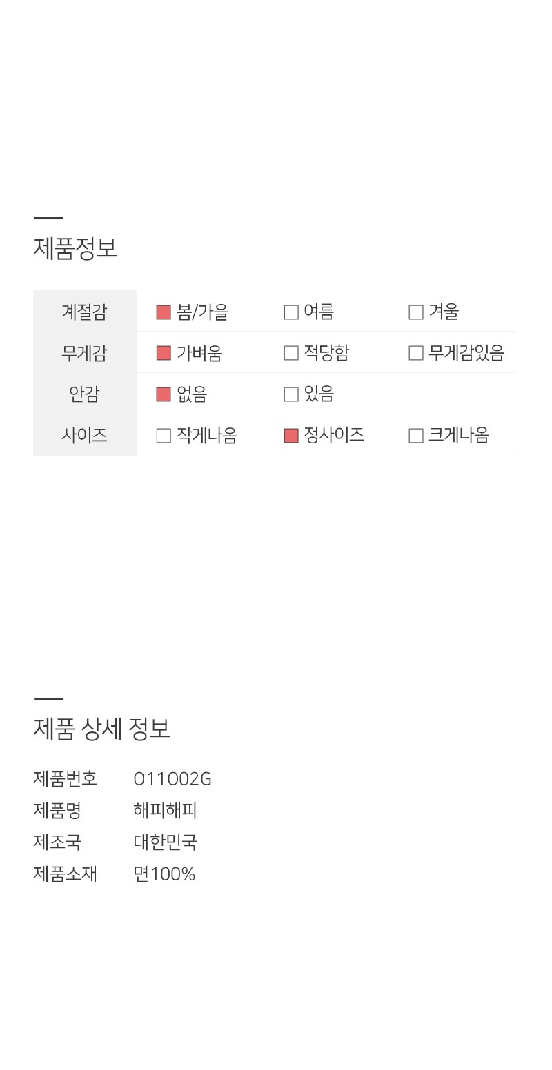 컬리 파트너스 PRODUCT_IMAGE 이미지