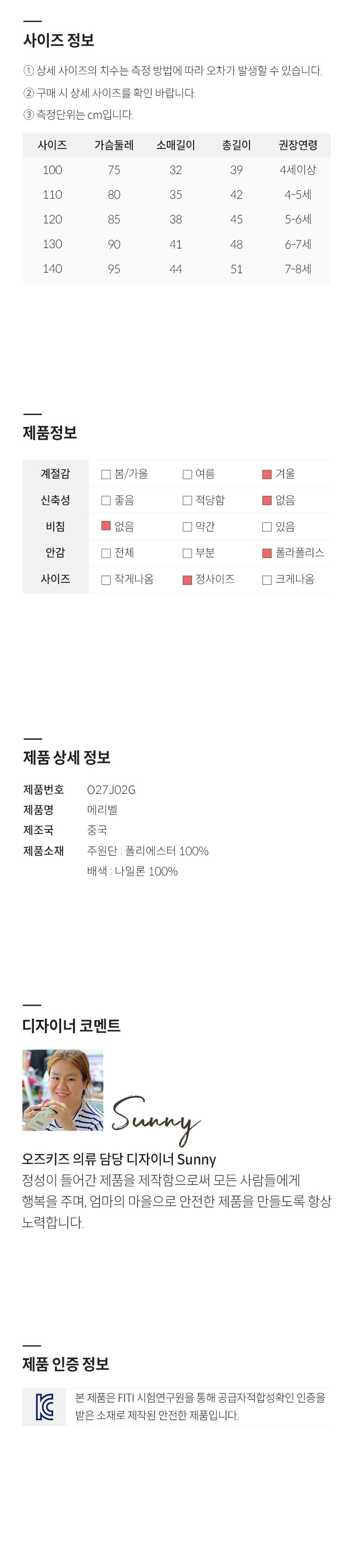 컬리 파트너스 PRODUCT_IMAGE 이미지