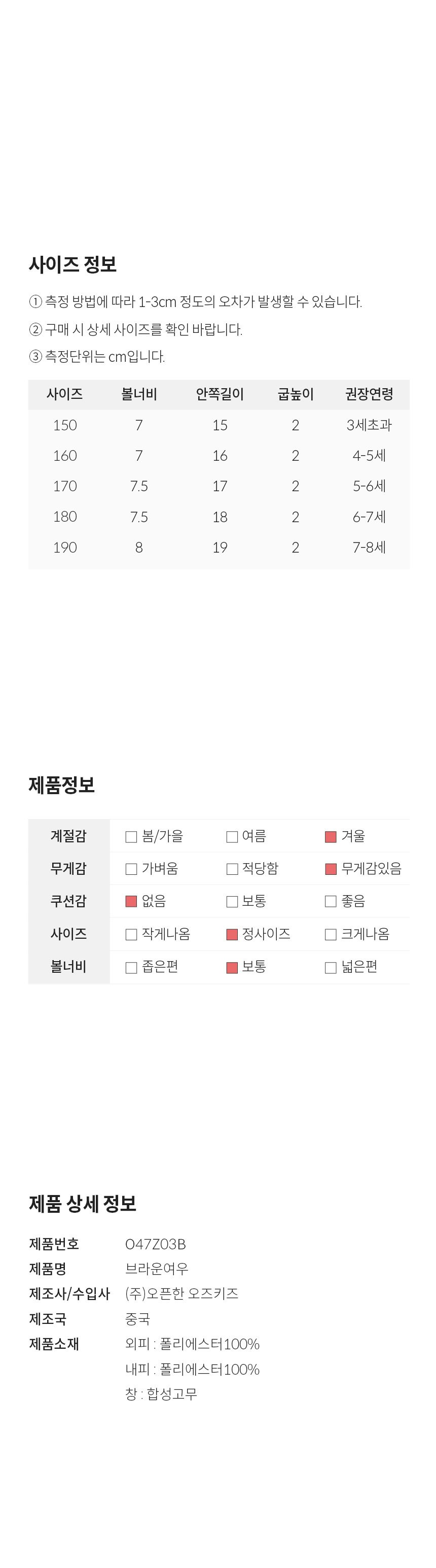 컬리 파트너스 BODY 이미지
