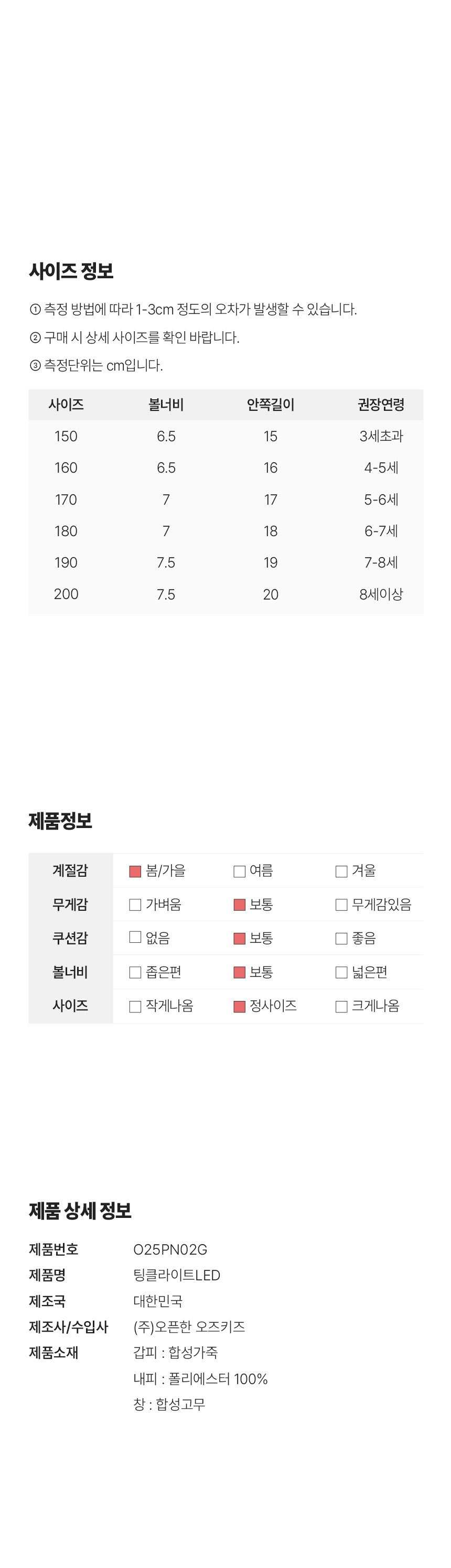 컬리 파트너스 BODY 이미지