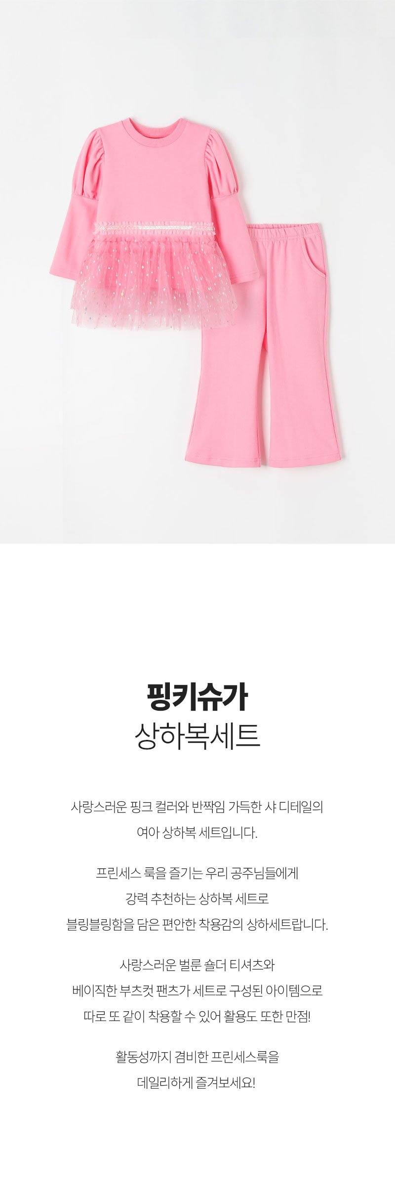 컬리 파트너스 BODY 이미지