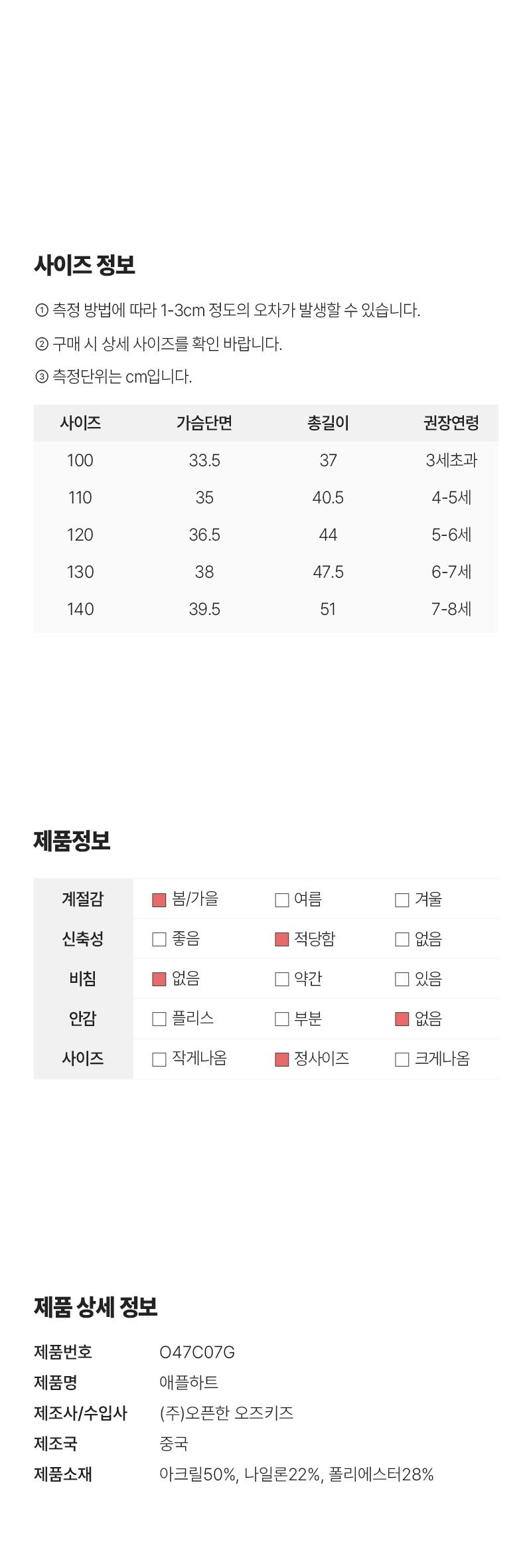컬리 파트너스 BODY 이미지