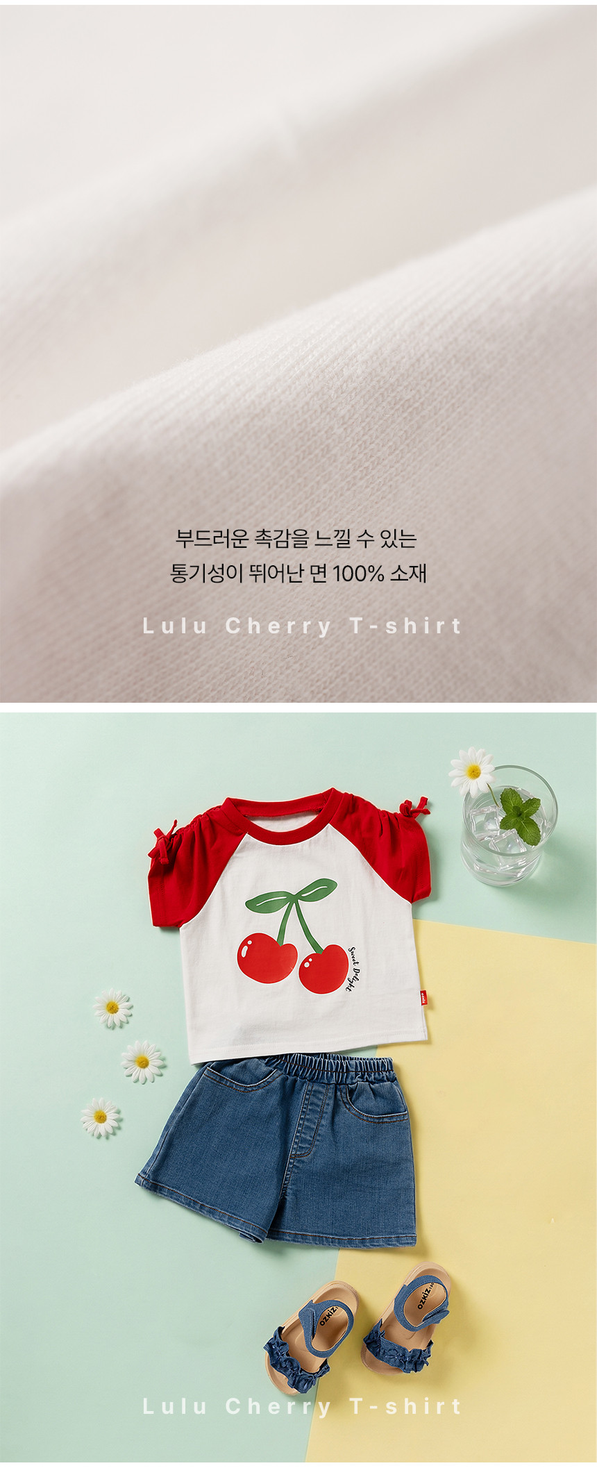 [오즈키즈] 루루체리 여아 반팔 블라우스_레드 상세 이미지 2