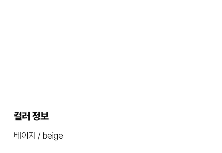 컬리 파트너스 BODY 이미지