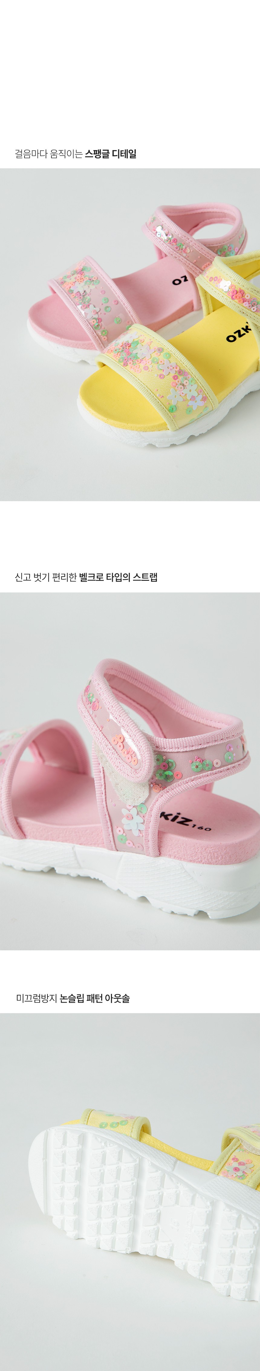 컬리 파트너스 BODY 이미지