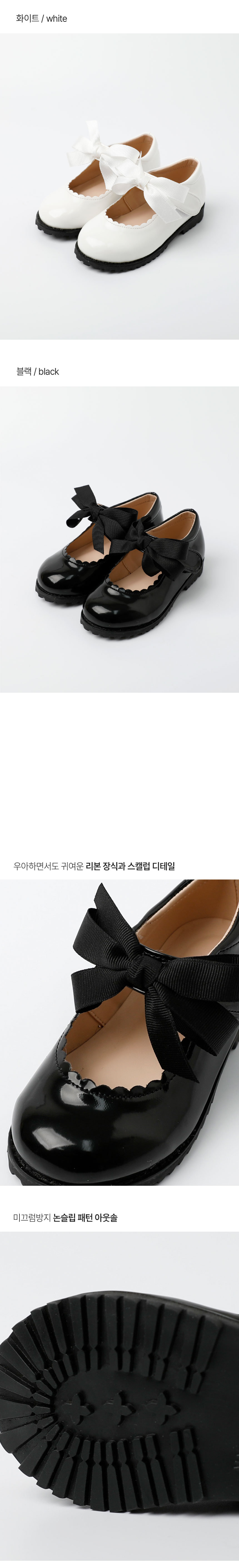 [오즈키즈] 리아리본 여아 구두 2종 (택1) 상세 이미지 6