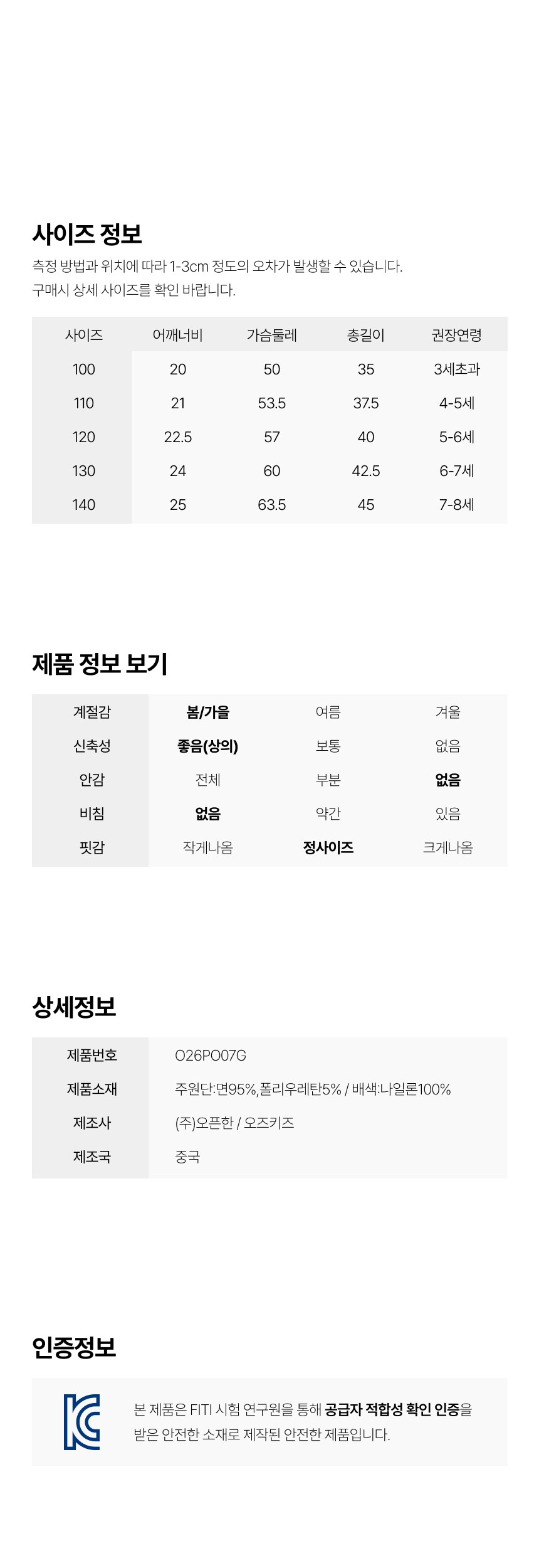 컬리 파트너스 PRODUCT_IMAGE 이미지