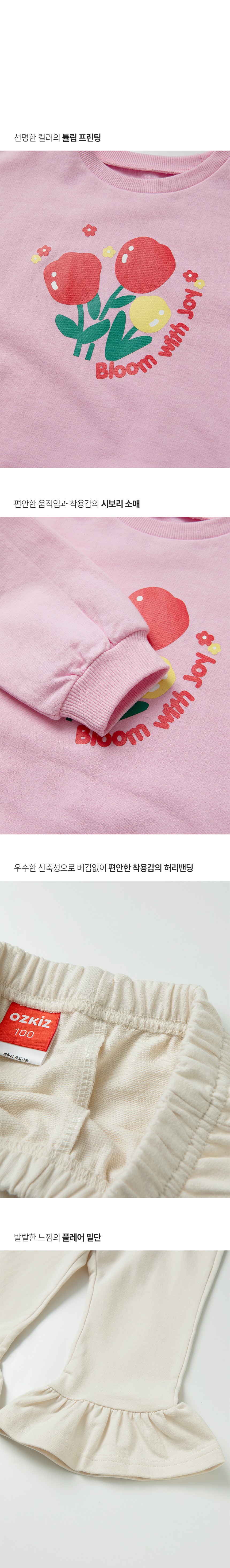 컬리 파트너스 BODY 이미지