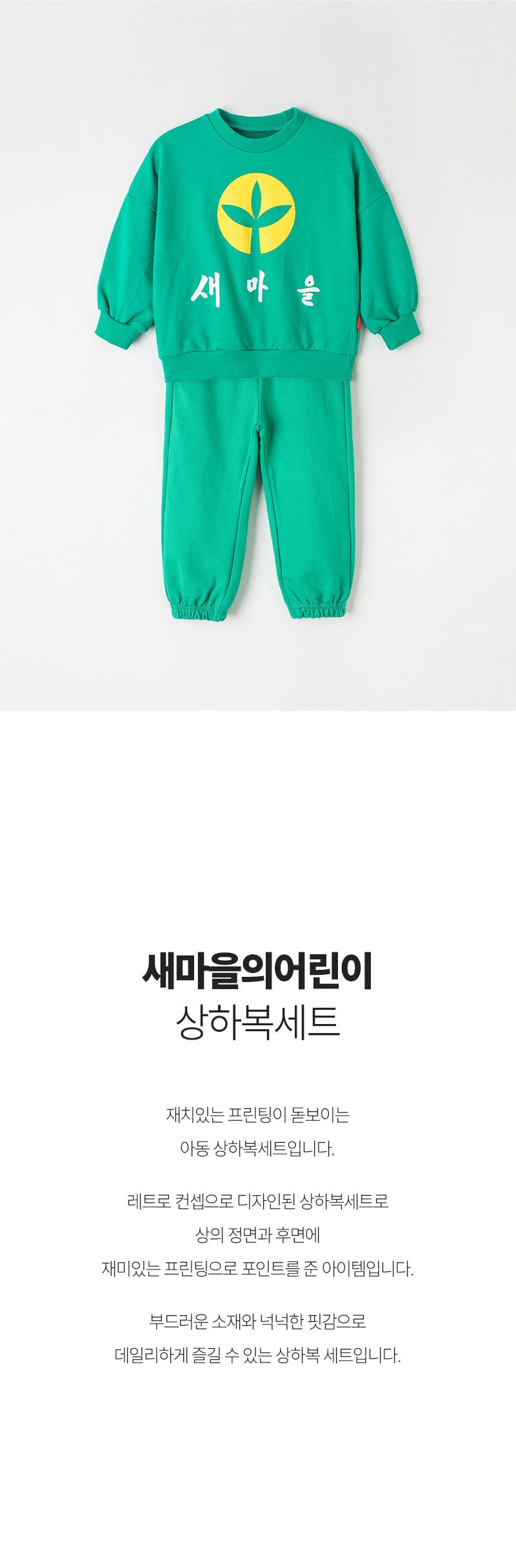 컬리 파트너스 BODY 이미지