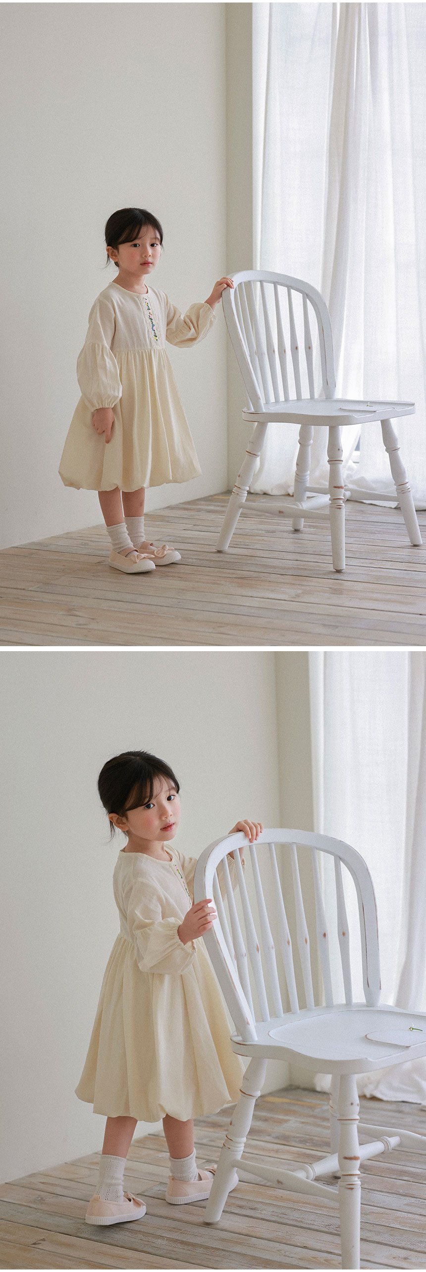 컬리 파트너스 BODY 이미지