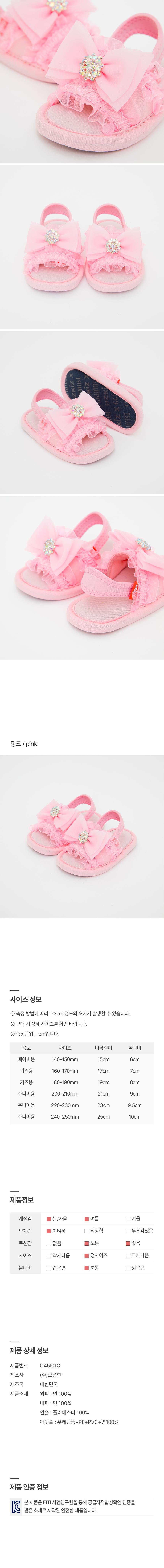 컬리 파트너스 BODY 이미지