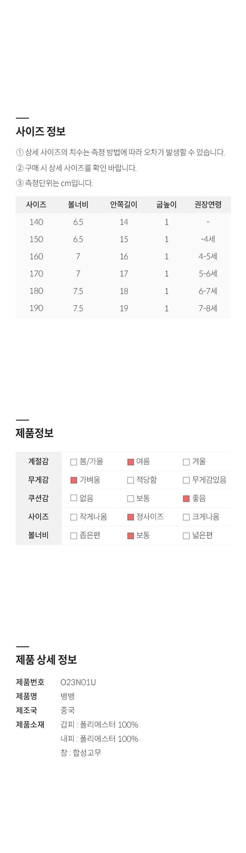 컬리 파트너스 BODY 이미지