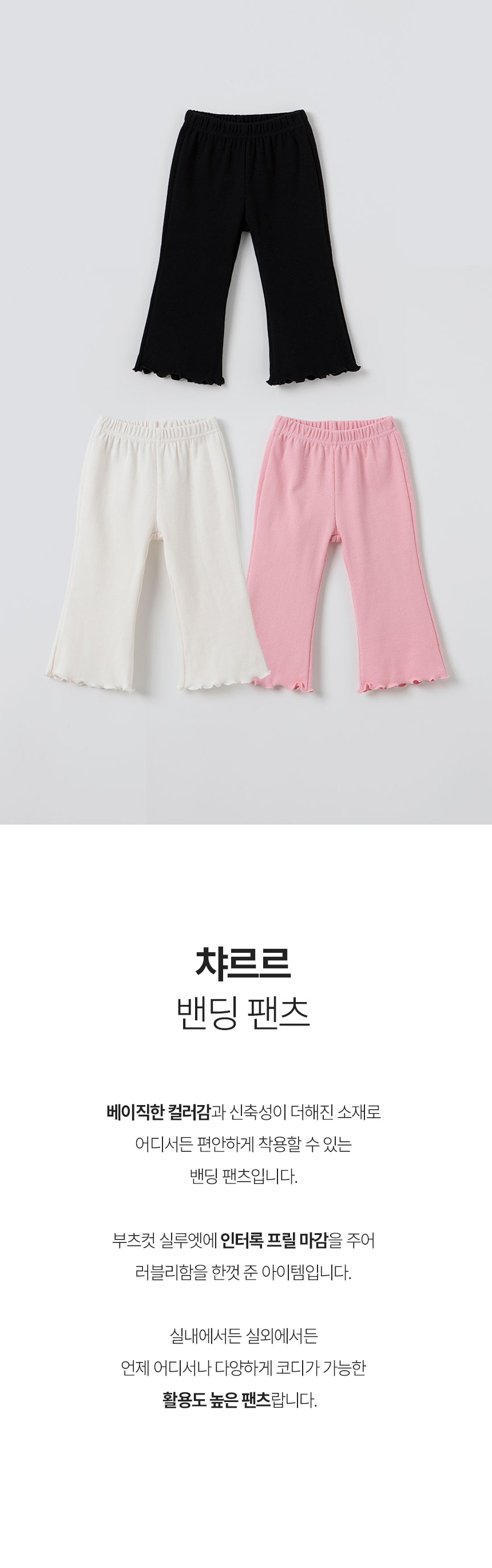 컬리 파트너스 BODY 이미지