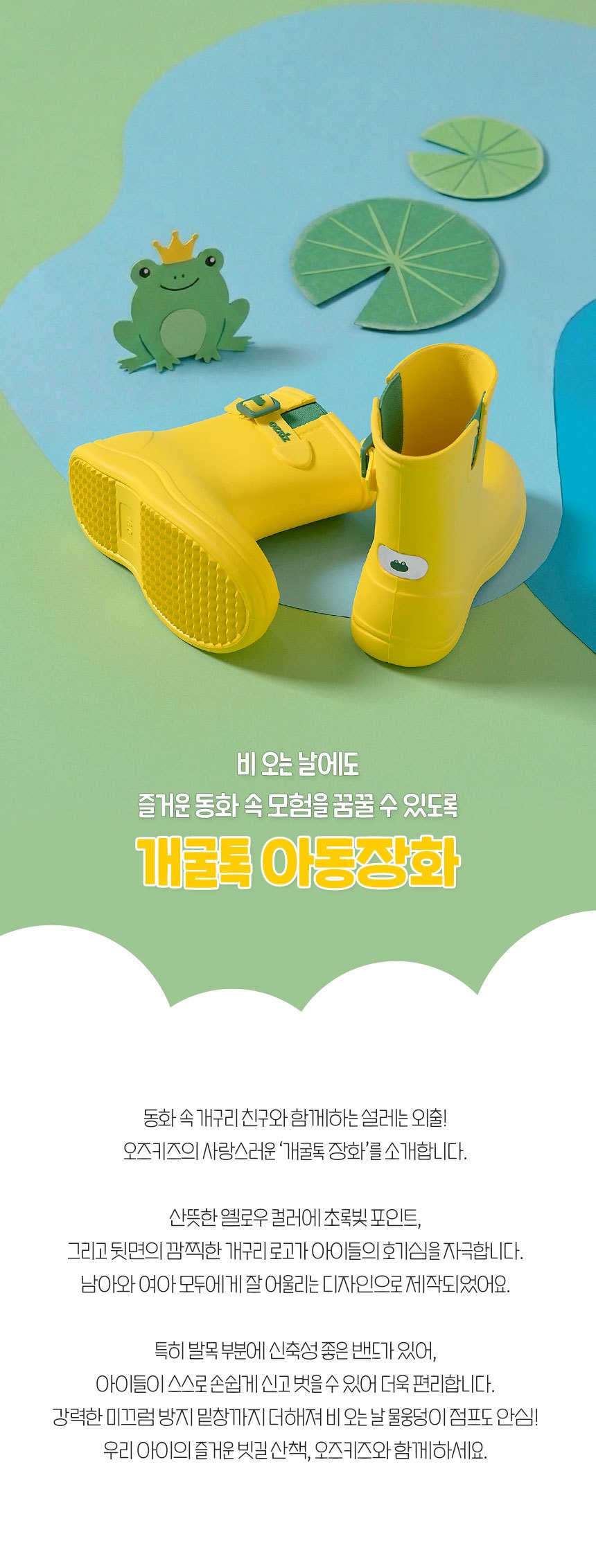 컬리 파트너스 BODY 이미지