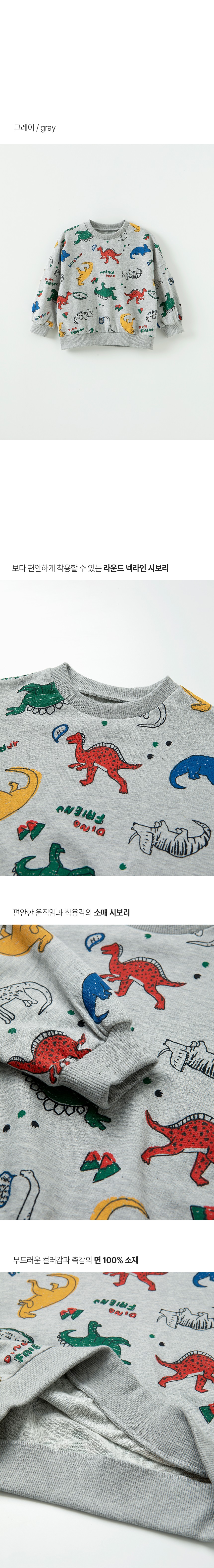 컬리 파트너스 BODY 이미지