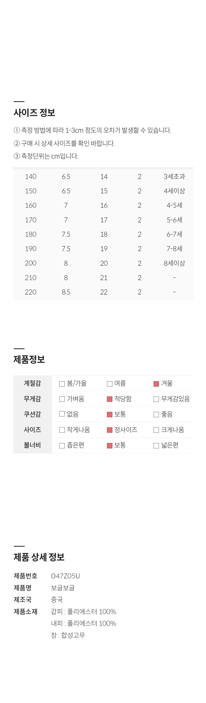 컬리 파트너스 BODY 이미지