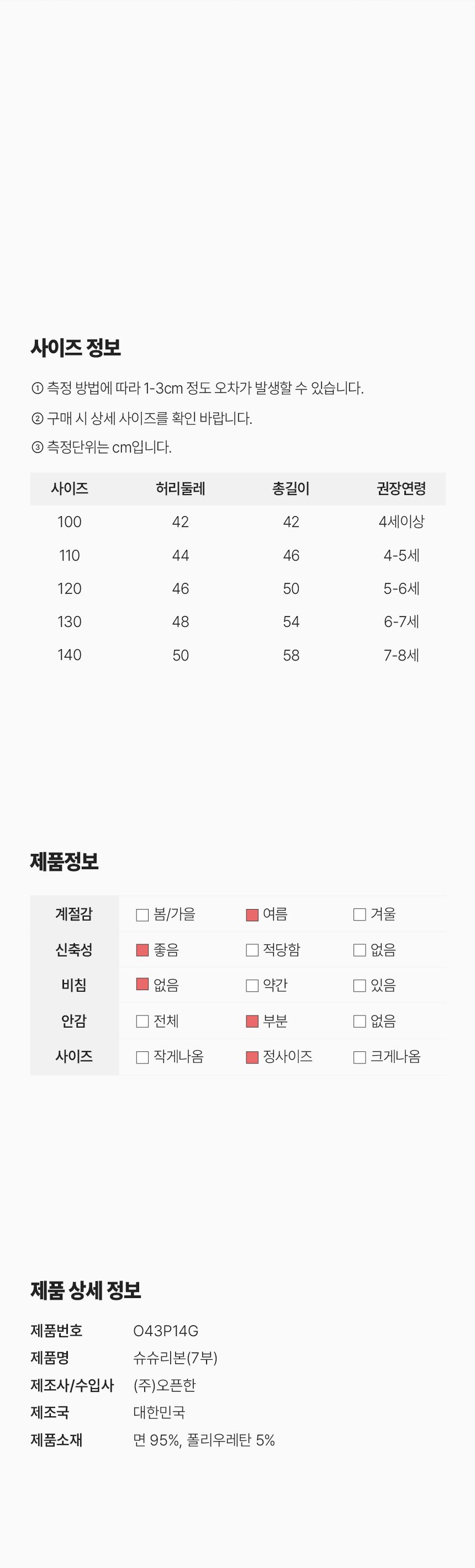 컬리 파트너스 BODY 이미지