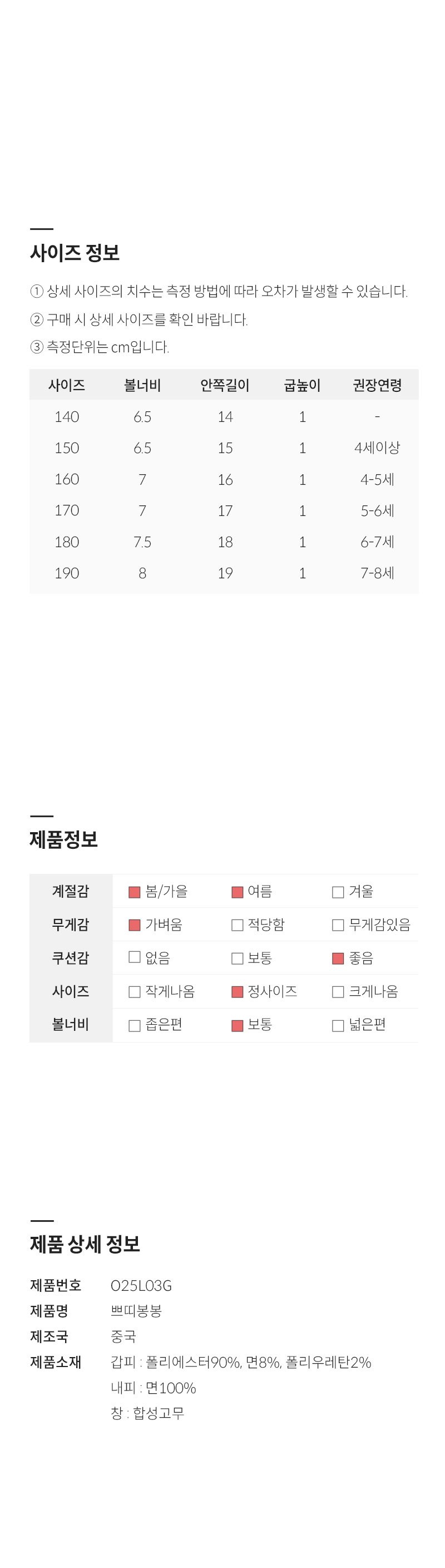 컬리 파트너스 PRODUCT_IMAGE 이미지