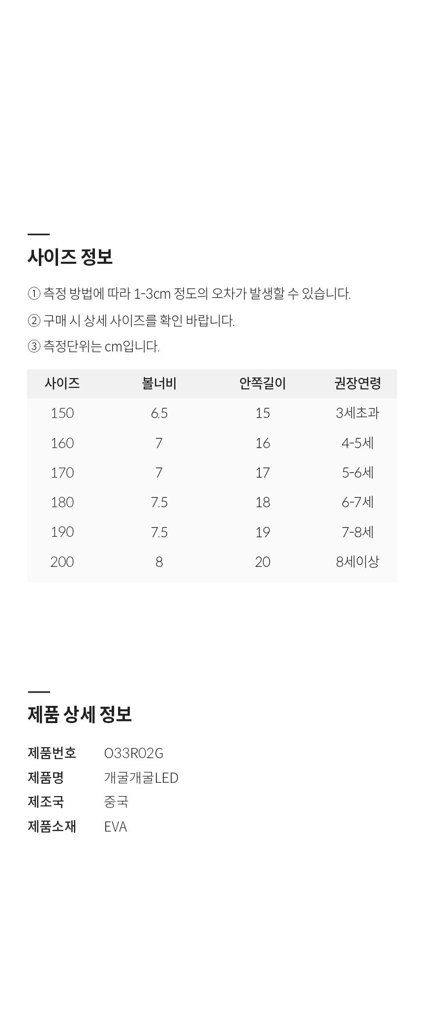 컬리 파트너스 BODY 이미지