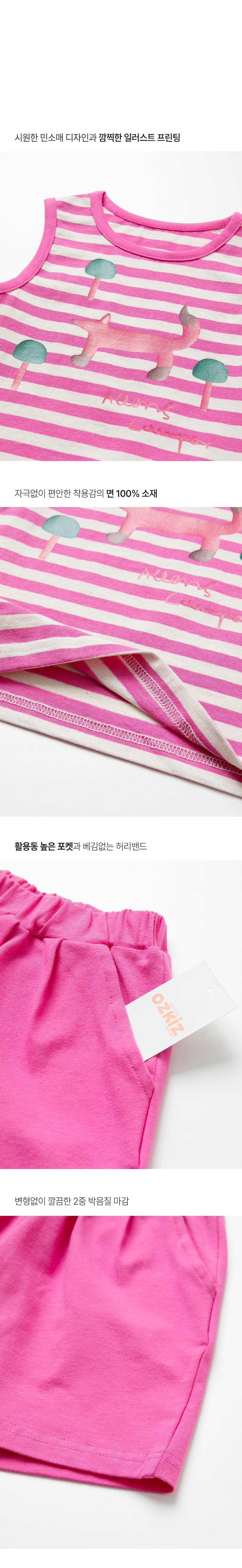 컬리 파트너스 BODY 이미지