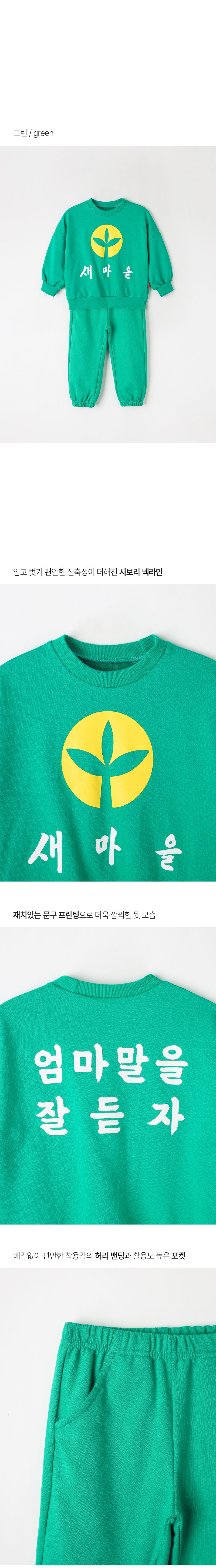 컬리 파트너스 BODY 이미지