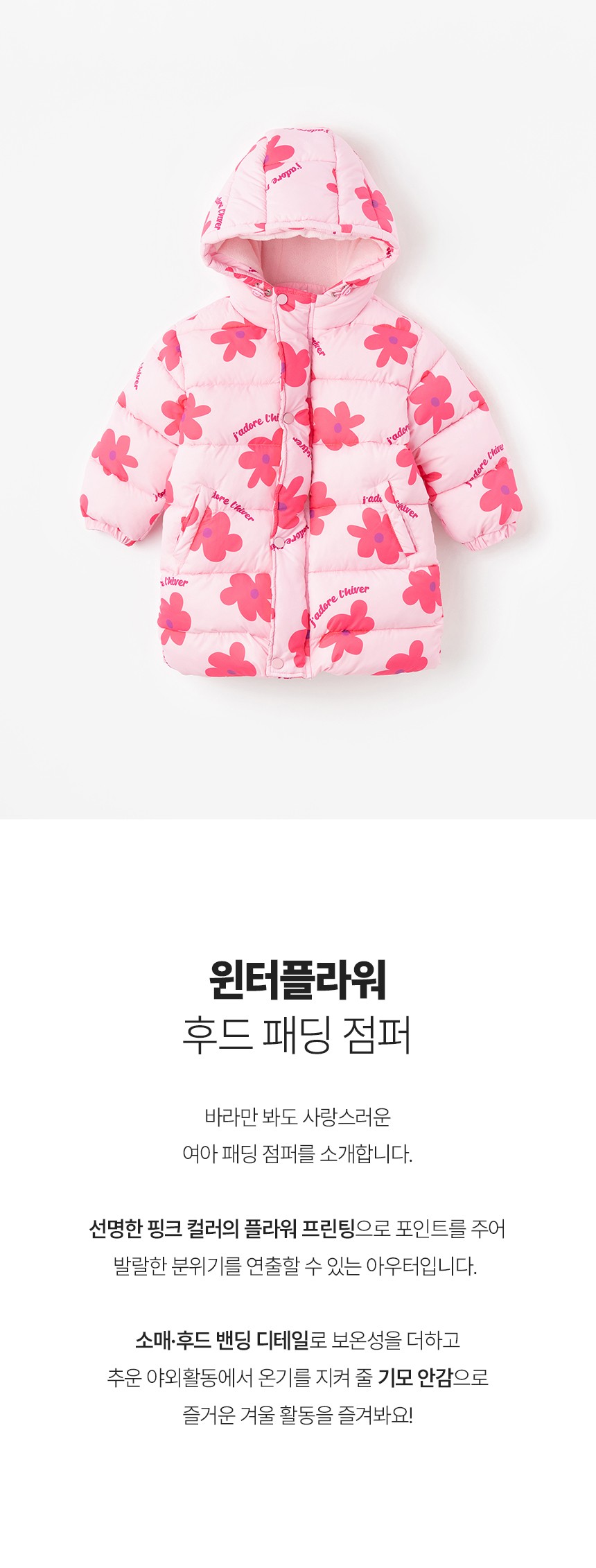 컬리 파트너스 BODY 이미지