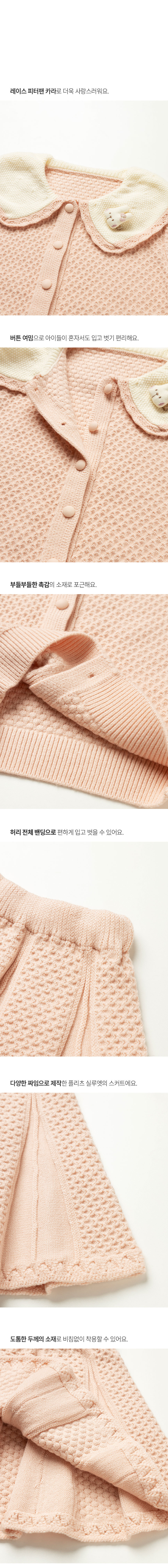 [오즈키즈] 쿠키바니 원피스 3colors (택 1) 상세 이미지 5