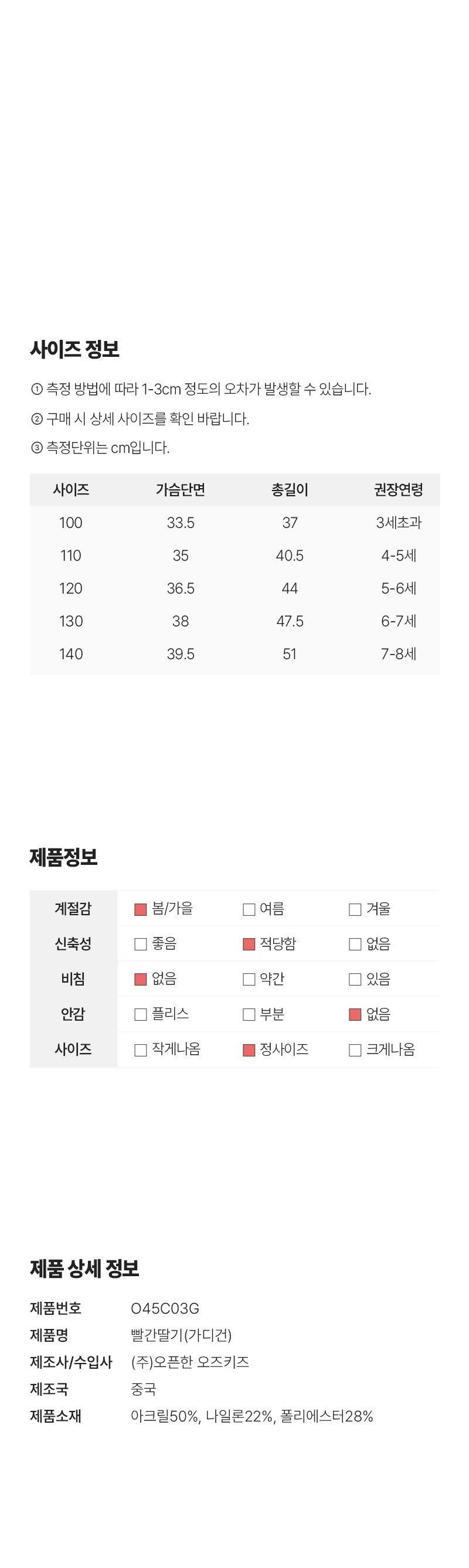 컬리 파트너스 PRODUCT_IMAGE 이미지