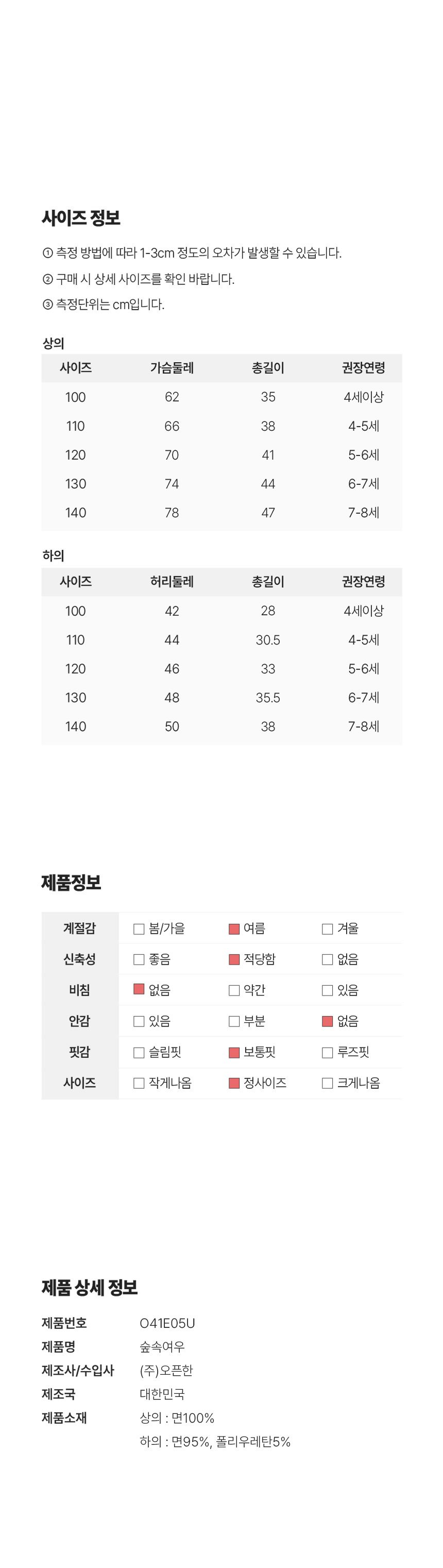 컬리 파트너스 PRODUCT_IMAGE 이미지