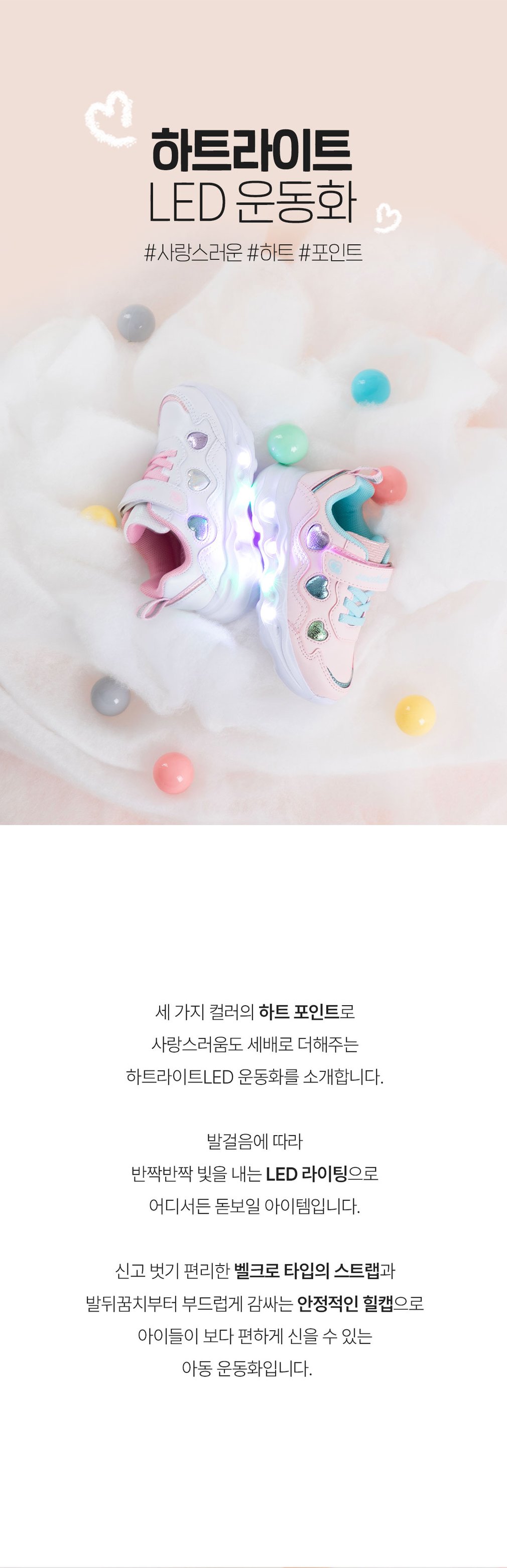 컬리 파트너스 BODY 이미지