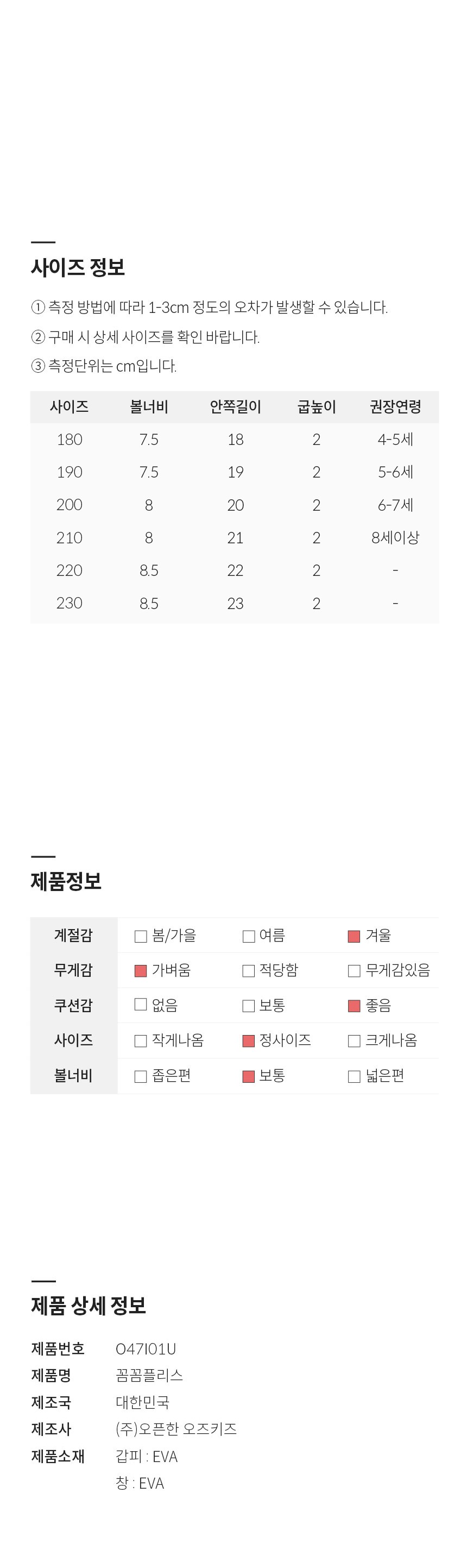 컬리 파트너스 BODY 이미지