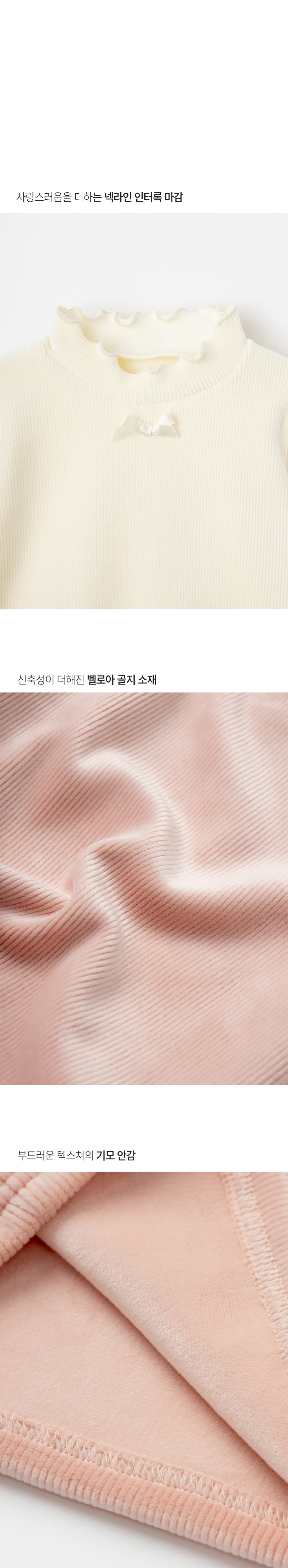 [오즈키즈] 쁘띠벨 여아 기모 티셔츠 2종 (택1) 상세 이미지 3