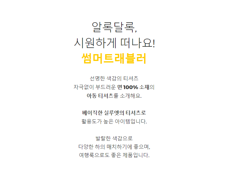 컬리 파트너스 BODY 이미지