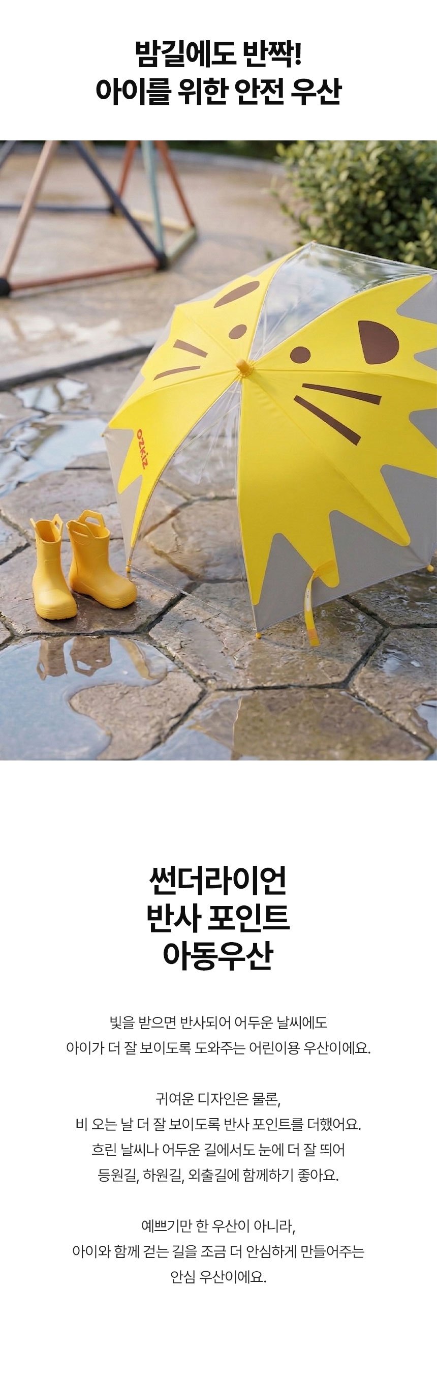 컬리 파트너스 BODY 이미지
