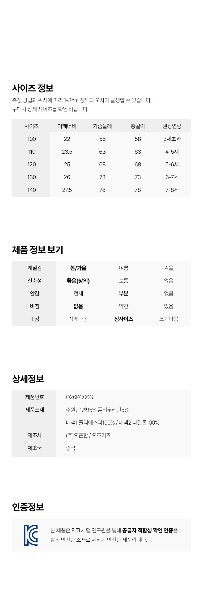 컬리 파트너스 PRODUCT_IMAGE 이미지