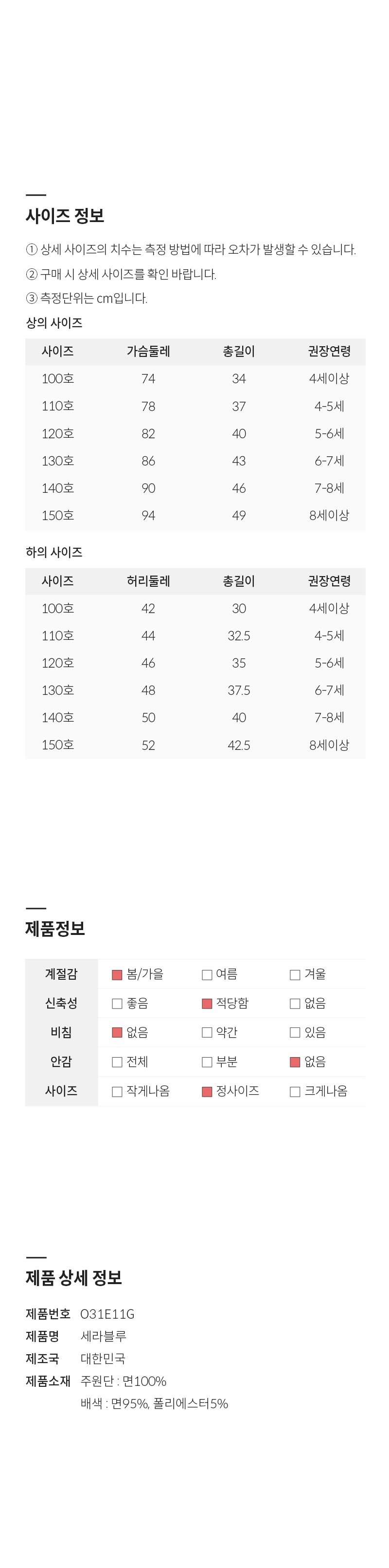 컬리 파트너스 BODY 이미지