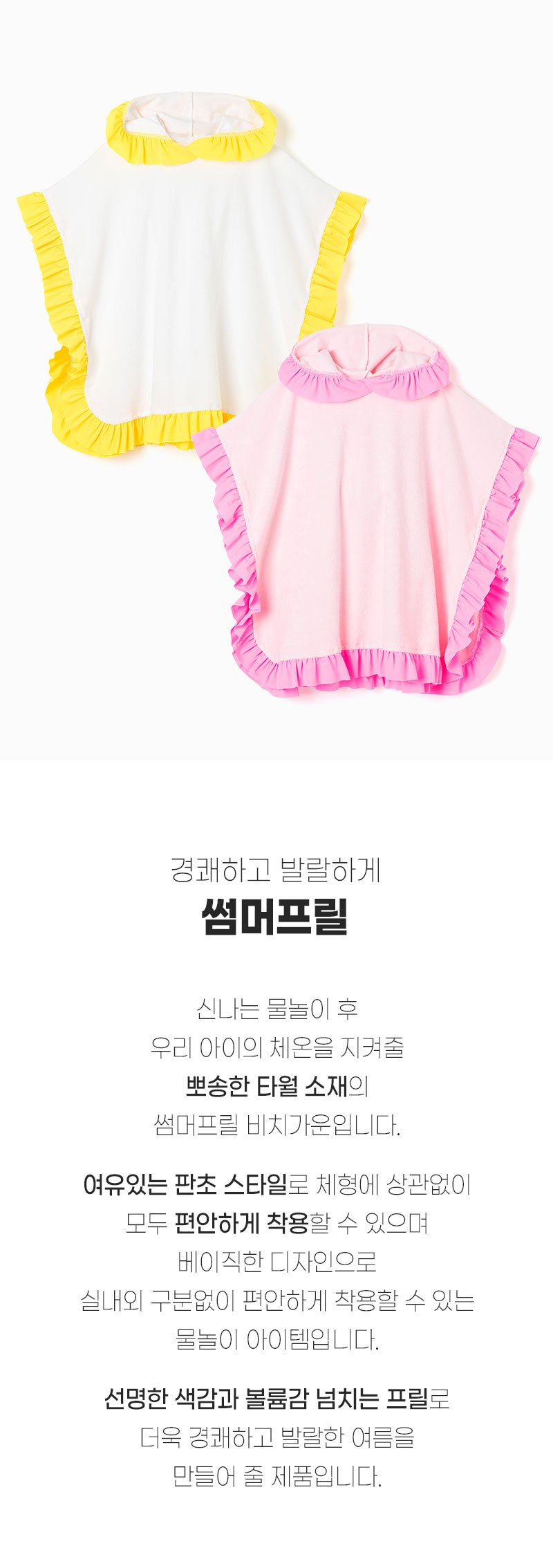 컬리 파트너스 BODY 이미지
