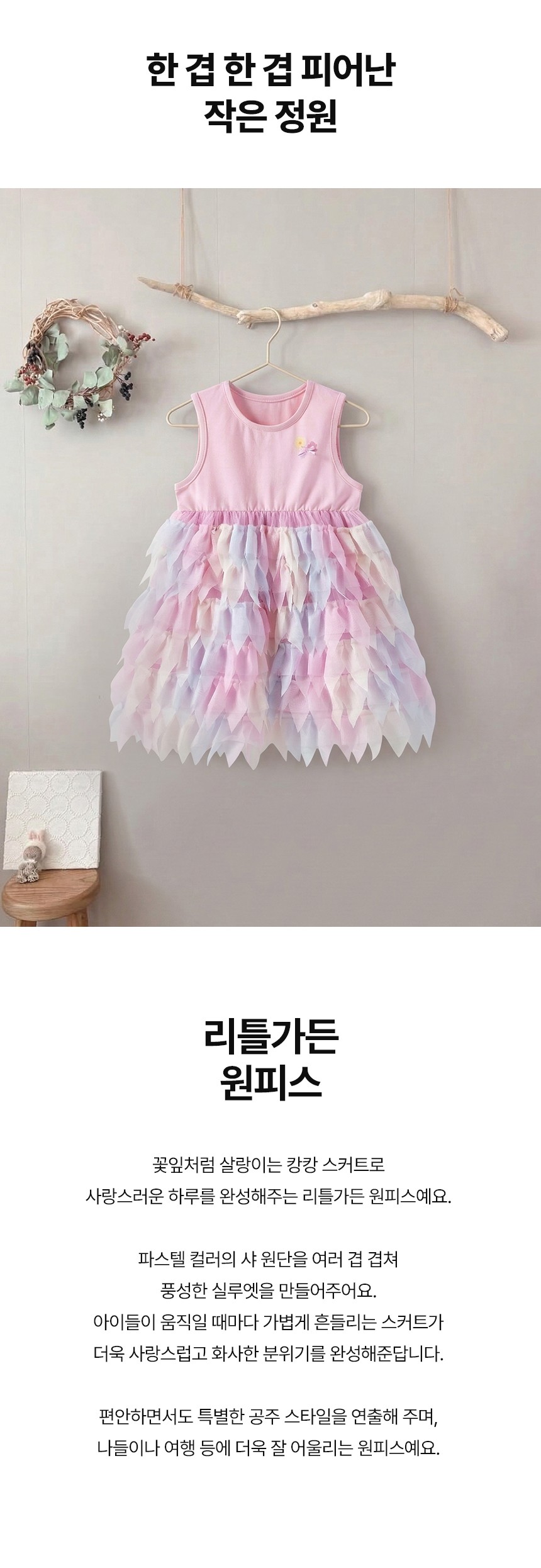 컬리 파트너스 BODY 이미지
