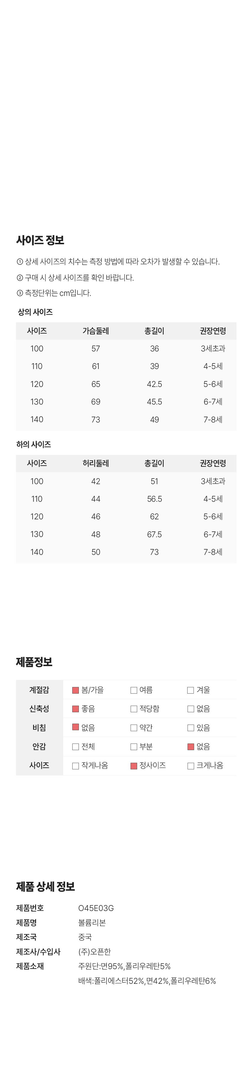 컬리 파트너스 BODY 이미지