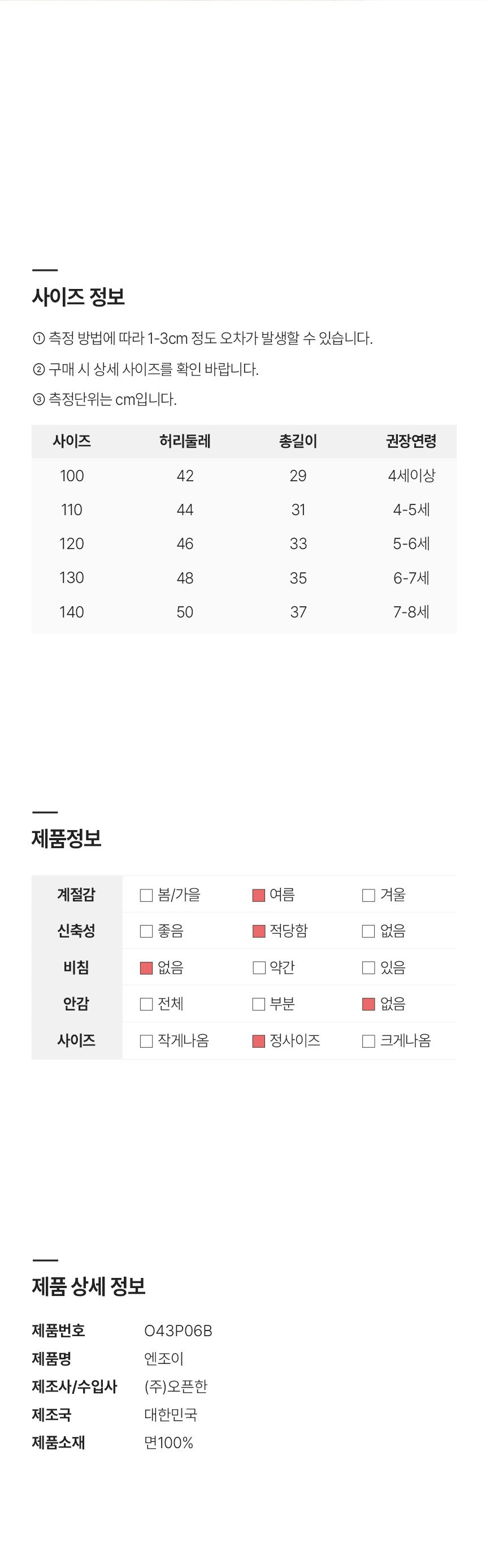 컬리 파트너스 BODY 이미지