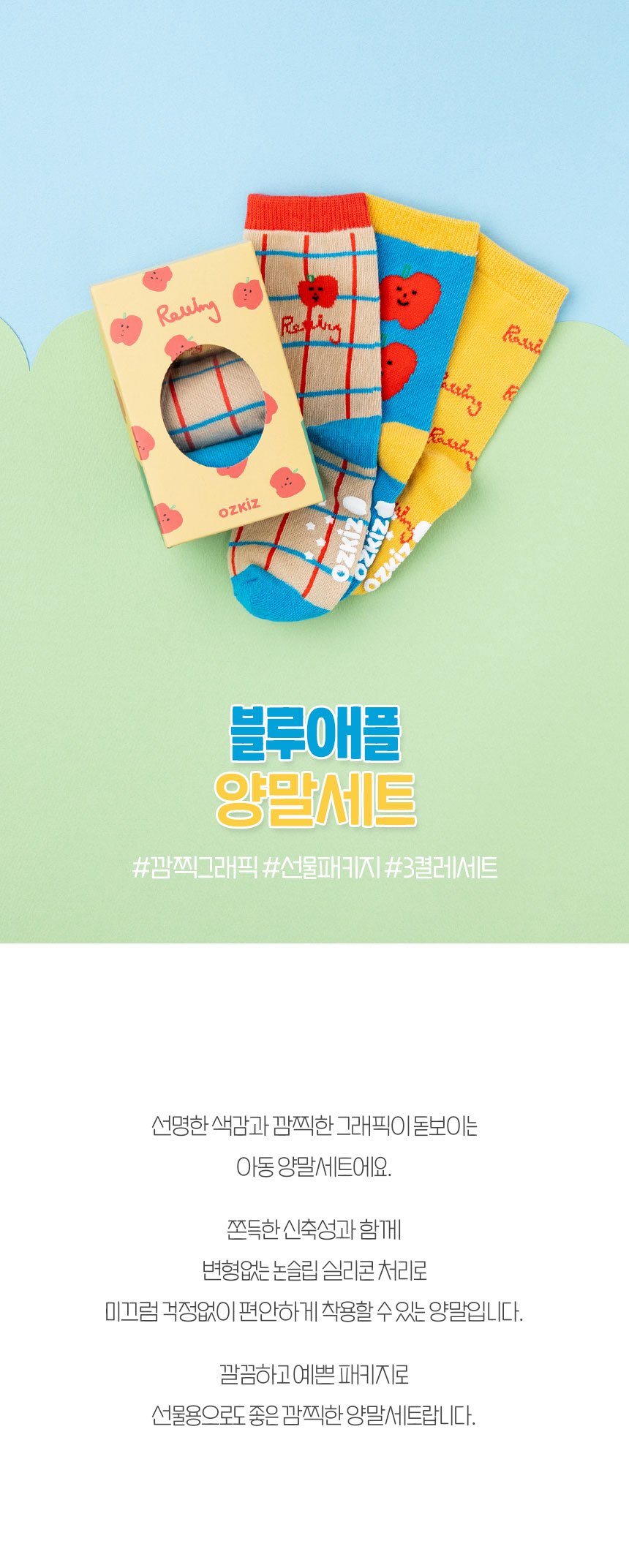 컬리 파트너스 BODY 이미지